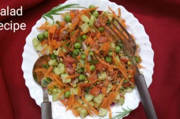 Cucumber carrot and tomato salad | Easy and healthy home made recipes@Sana's homestyle kitchen