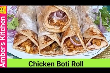 Chicken Boti Roll Recipe | Spicy Chicken Roll | by Amber's Kitchen