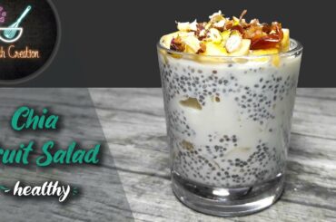 Chia Seeds Fruit Salad | Healthy Recipes | Fruit & Nut Chia Salad | Ramadan Special