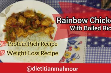 Chicken Rainbow Rice - Singaporean Rice Recipe |Healthy, Quick & Easy Homemade Recipe by Diet Clinic
