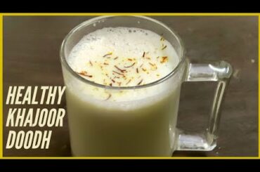 Healthy Khajoor Kesar Doodh | healthy milk recipes | healthy food recipes | shorts | Silvi Cooks