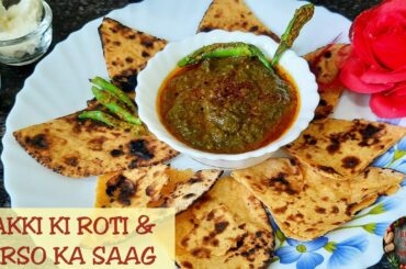 Winter Special Lunch Recipes | Sarso ka Saag Makki ki Roti | How to make Sarsa da Saag Punjabi Style
