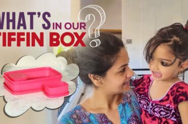 Tiffin box ideas| school tiffin snacks| kids healthy recipes