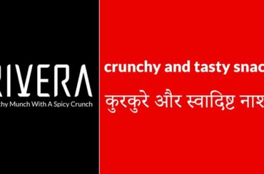 crunchy and tasty snacks | crispy gawarfali chips | healthy crisps | healthy snacks | Rivera food