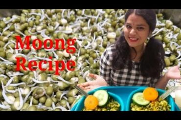 #greengram #healthyrecipe green gram healthy salad recipe