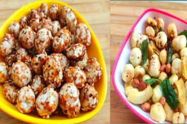Two Healthy Snacks Recipes l #Caramel Makhana l #Masala Makhana l #cookingbowl