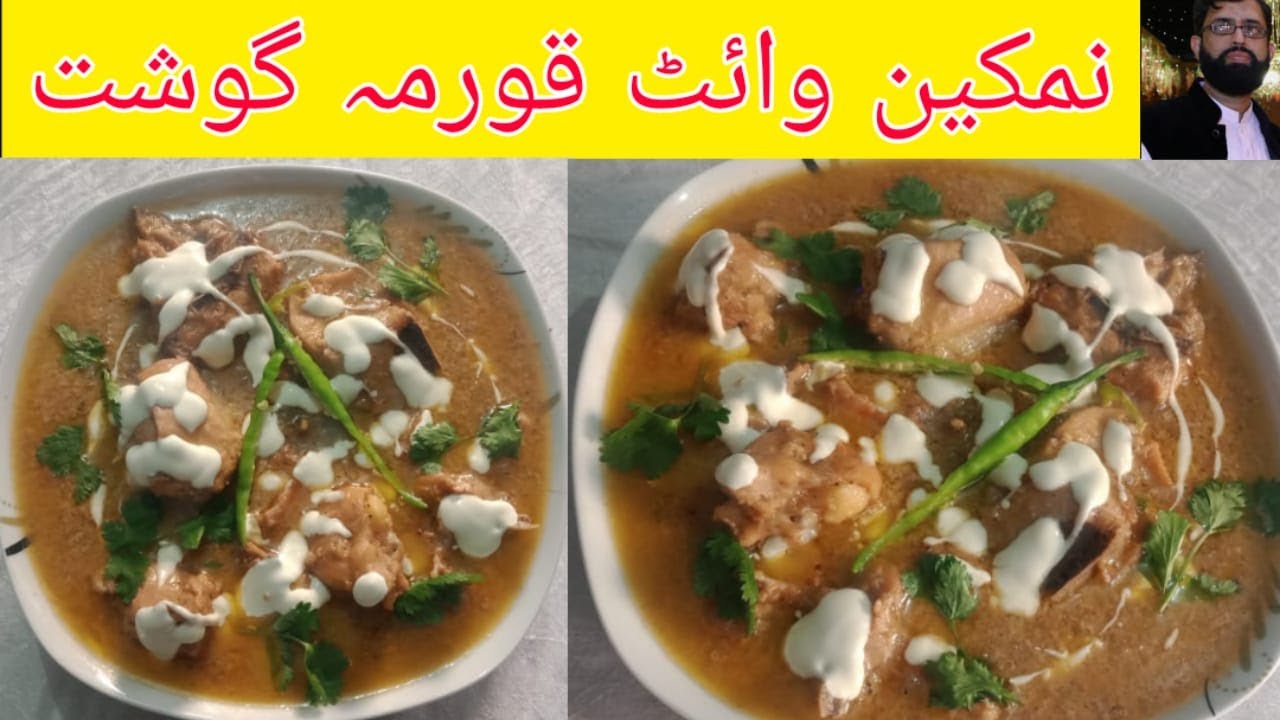Salted White Bread Meat Recipe || Chicken Creamy Karahi Food Street Style By Hand Food Secrets Salted White Bread Meat Recipe || Chicken Creamy Karahi Food Street Style By Hand Food Secrets