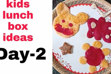 kids lunch box ideas in kannada|kids tiffen box recipes |easy and healthy recipes for kids| lunchbox