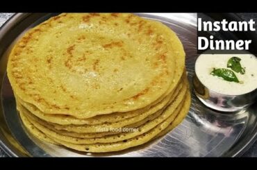 Instant Dinner Recipe | Easy Healthy Dinner Recipe | Quick Dinner Recipe | Veg Dinner Recipe |