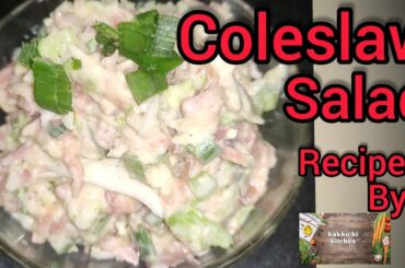 coleslaw salad recipe in hindi | easy cabbage salad | healthy vegetable salad recipe #healthy #easy