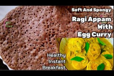 Ragi Appam with Egg Curry |Christmas Special Breakfast Recipe |Healthy Instant Breakfast Recipe
