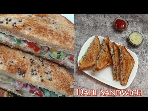 Dahi Sandwich| Healthy Curd Sandwich| Healthy Breakfast Recipe | 12 degree kitchen Dahi Sandwich| Healthy Curd Sandwich| Healthy Breakfast Recipe | 12 degree kitchen
