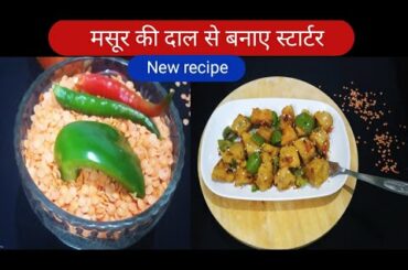 Lunch recipes | Quick lunch recipes | Easy lunch recipes | Anisha healthy world