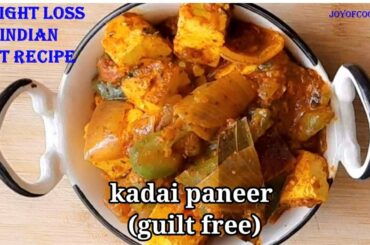 Guilt-free Kadai paneer (low-calorie and healthy weight loss diet recipe )
