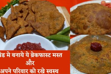 Winter Special Super Healthy And Easy Recipes | Healthy Food@Moody Pakwan