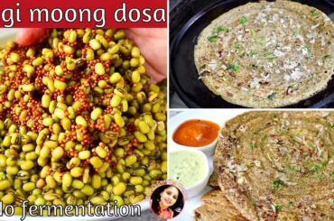 Ragi moong dosa without rice | healthy dosa | diabetic diet recipe l high protein breakfast recipe