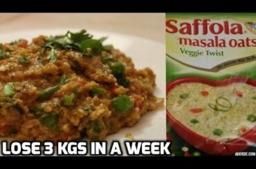 Masala Oats Recipe For Weight Loss | Lose 3Kg in 1 Week | oats for weightloss | Breakfast Recipes |