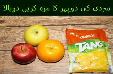 fruit salad recipe | fruit chaat recipe | mix fruit chaat | easy recipe | healthy  recipe | chaat |