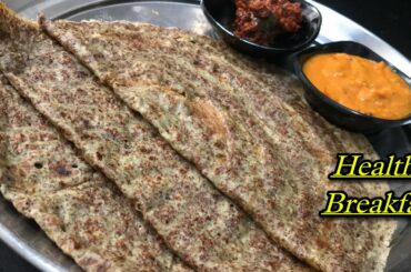 How To Make Healthy Breakfast In Telugu | Healthy Dosa Recipes | Breakfast Recipes In Telugu |