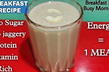 Healthy Breakfast | Healthy Breakfast Recipes | Oats Banana Smoothie | Oats Smoothie | #shorts