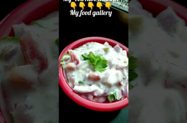 Raita salad recipe || simple raita salad recipe || testy and healthy salad #shorts #viral #cooking