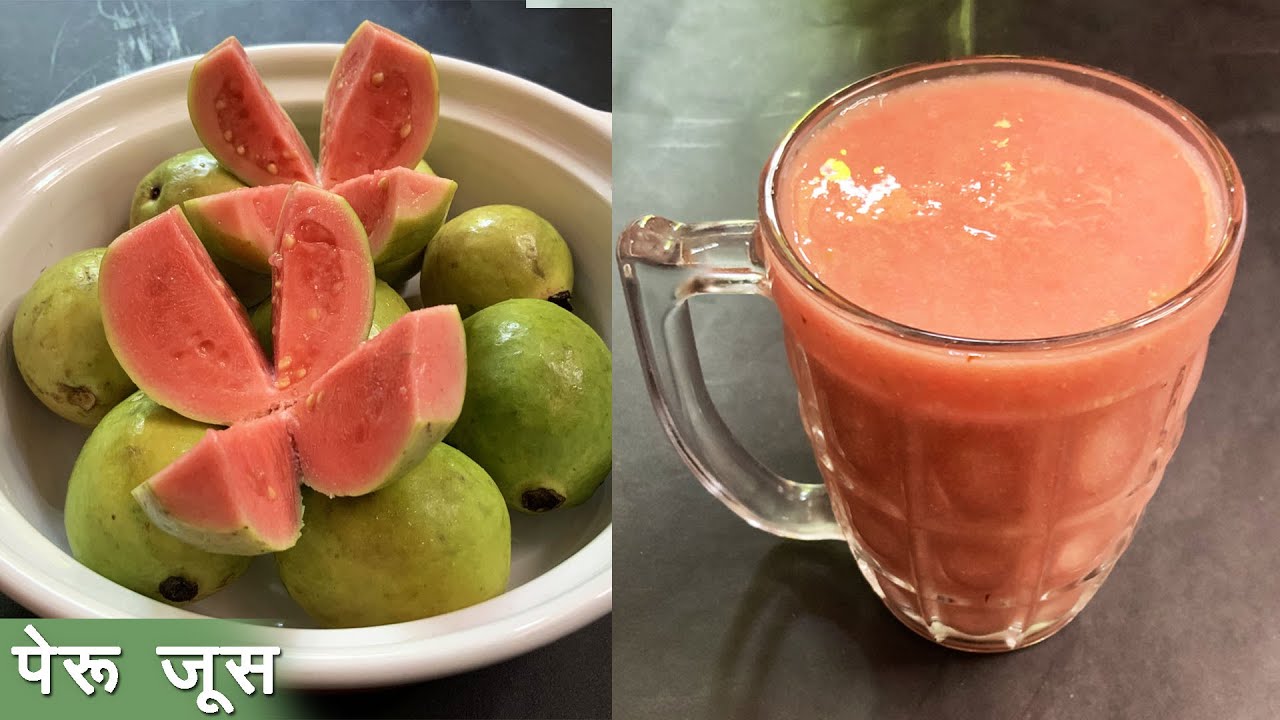 Homemade Guava Juice Recipe | Healthy Juice Recipe For Weight Loss | Healthy Guava Juice Recipes Homemade Guava Juice Recipe | Healthy Juice Recipe For Weight Loss | Healthy Guava Juice Recipes