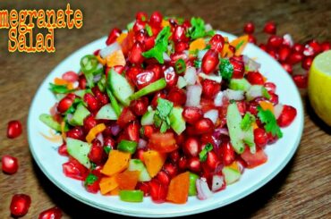 Fruit Salad Recipe / Pomegranate Salad / Salad Recipe / Healthy And Quick Diet Salad Recipe