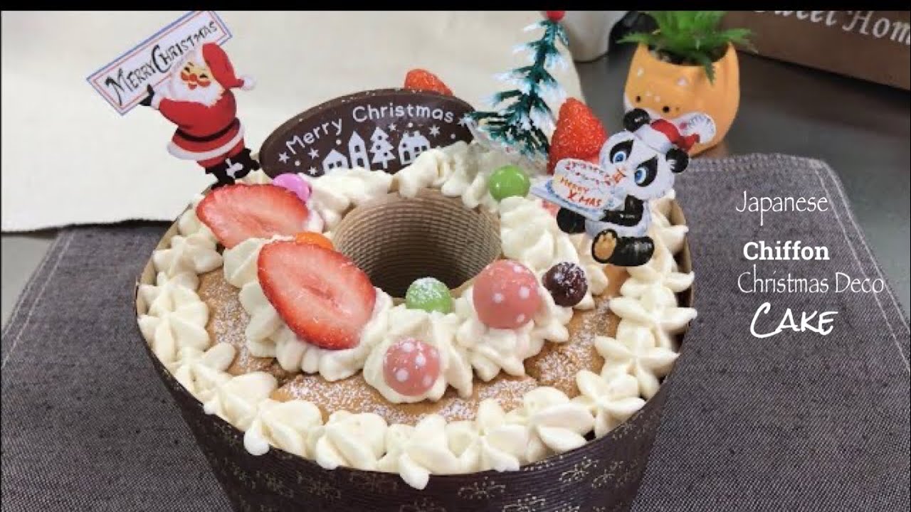 Christmas Chiffon Cake Decorations | Gluten Free ,Low calorie Christmas Chiffon Cake Recipe Christmas Chiffon Cake Decorations | Gluten Free ,Low calorie Christmas Chiffon Cake Recipe