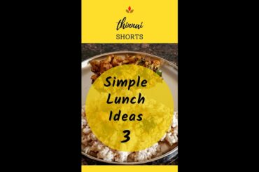 Simple Lunch Ideas 3 | #shorts | Veg Lunch Recipes
