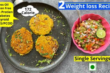 Weight loss Recipes in Hindi | 2 Quick Breakfast Recipes For Weight Loss | High Protien Diet Recipes