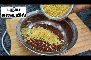 Healthy breakfast recipes in tamil |weight loss breakfast recipes |breakfast recipes |Ragi recipes.