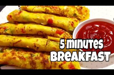 5 minutes Breakfast Recipe | Quick & Healthy Breakfast |Chilla Recipe | easy Maida & Suji Chilla