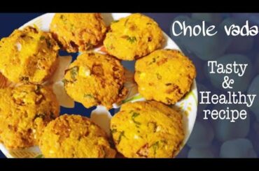 chole vada | kabuli chana vada |Evening snack recipe | Healthy recipe