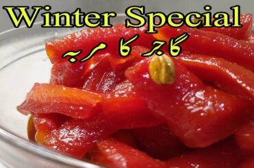 Gajar ka Murabba|Easy to Make Gajar ka Murabba|Winter Special Recipe 2021/2022