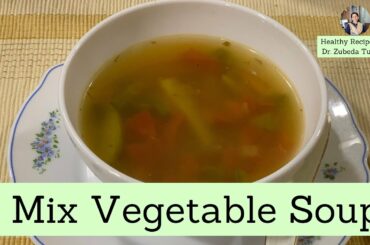 Mix Vegetable Soup | Mix Veg Soup | Weight Loss | Healthy Recipe by Dr Zubeda Tumbi | Quick Soup |