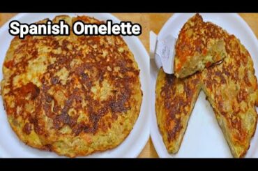 Spanish Omelette Recipe | Easiest And Healthy Breakfast Recipe | Tortilla De Patata
