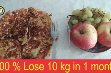 Breakfast recipe | Healthy recipe | Egg recipe | Weight loss recipe | Omelette recipe