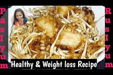 Healthy, Weightloss Recipe inTamil | healthy recipes in tamil | weightloss recipes in tamil
