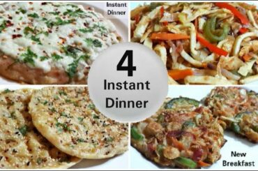 15 Minutes Instant Dinner Recipe|Dinner recipes|Dinner recipes indian vegetarian|Veg Dinner recipes