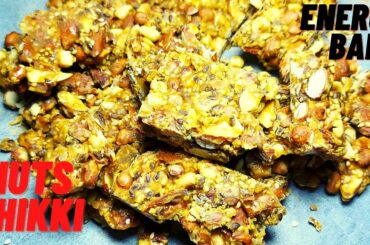 Dry Fruit Chikki||5 Mins Snacks||Mix Nuts Bar||Healthy Dry Fruits Chikki||Peanuts Bar