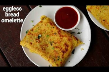 Cheesy Veg Bread Omlette | Easy and Healthy Breakfast Recipe