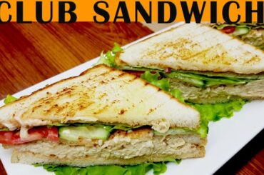 Club Sandwich Recipe | Chicken Club Sandwich | Quick Recipe by Cooking Closet