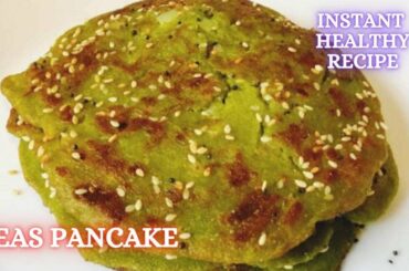 Instant Healthy Pancakes That Are Perfect For Every Morning| Simple and easy breakfast recipes|Peas