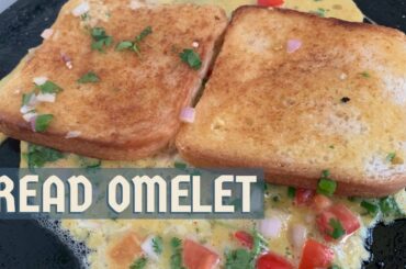 Bread Omelet | Quick & tasty snack receipe