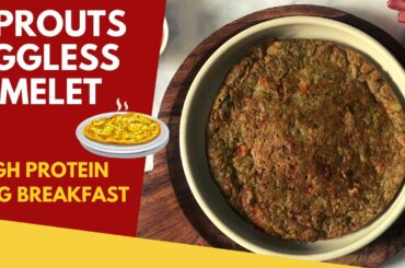 Sprouts Eggless Omelet Recipe | Healthy, Easy High Protein Veg Breakfast Meal in 15 for Weight Loss