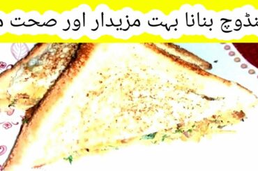 Chicken sandwich recipe