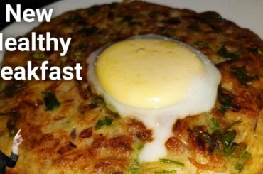 New Breakfast Recipe | Healthy Breakfast | Less Ingredient Breakfast Recipe | Quick Breakfast Recipe