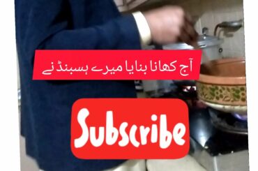 beef pulao recipe Pakistani// delicious and healthy recipes// Easy healthy dinner recipes