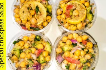 Special Chickpeas Salad Recipe by Mahnoor's Cuisine