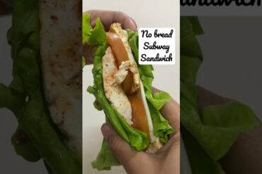 No bread Subway Sandwich | AzraKhanFitness | #shorts #health #food